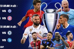 世预赛焦点战：潘帕斯雄鹰VS南美黑马，梅西主场告别之战